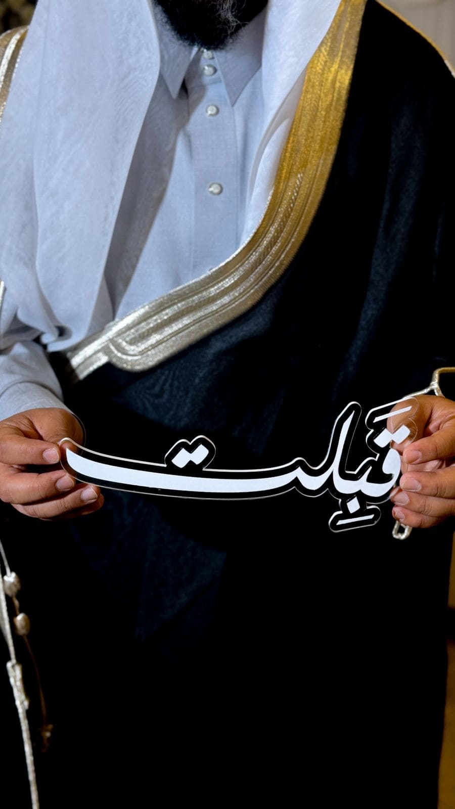 تنظيم المناسبة النسائية